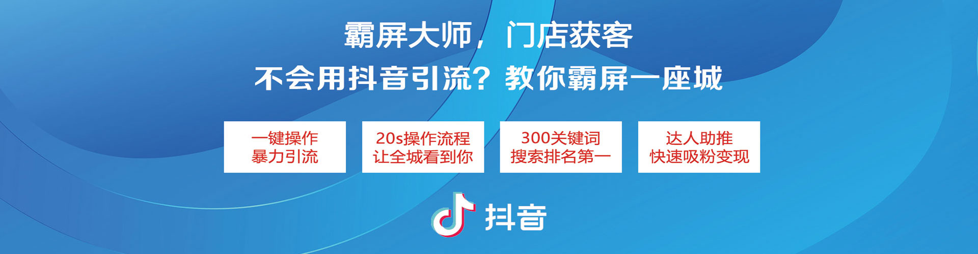 鸠江网络推广开户